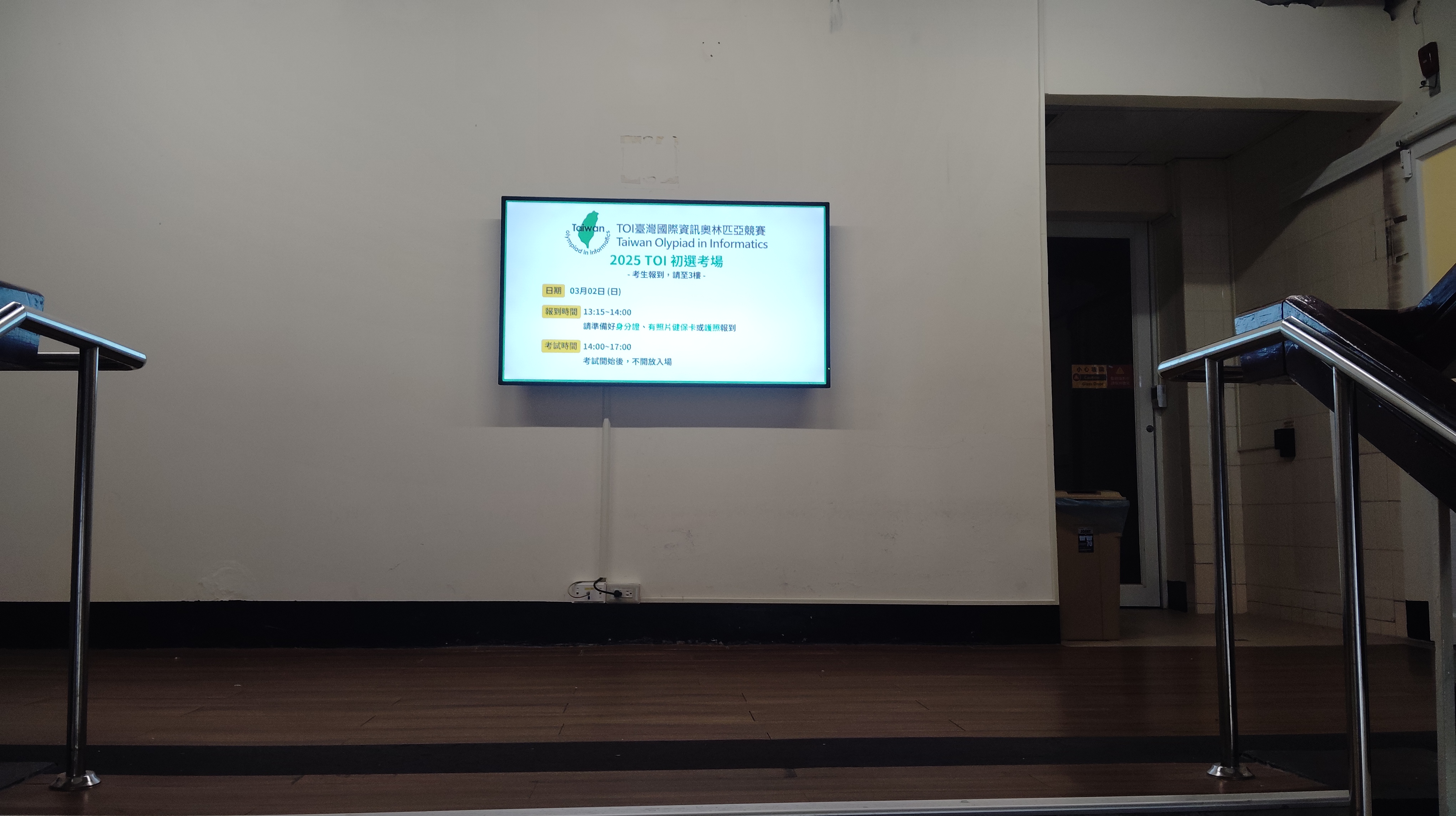 Event Image